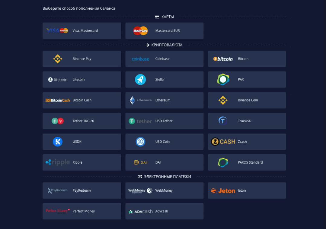 Пошаговая инструкция по работе с платформой Pocket Option — Teletype