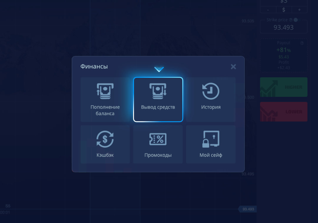 Пошаговая инструкция по работе с платформой Pocket Option — Teletype